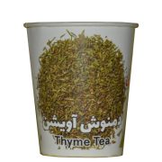 دمنوش لیوانی آویشن