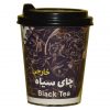 چای سیاه خارجی با درب لیوانی
