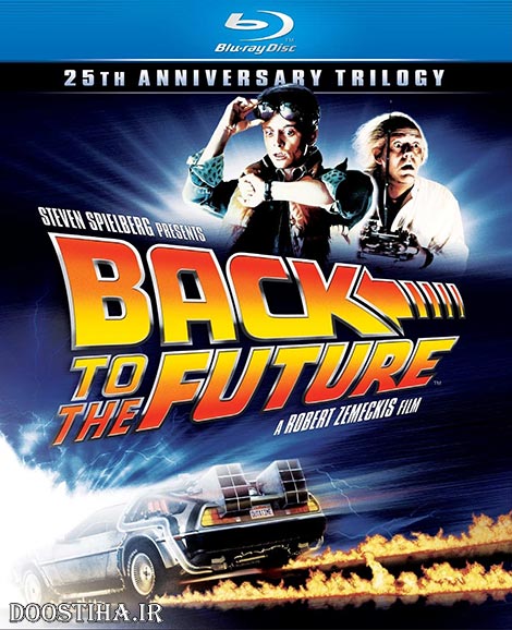 بازگشت به آینده (1985)